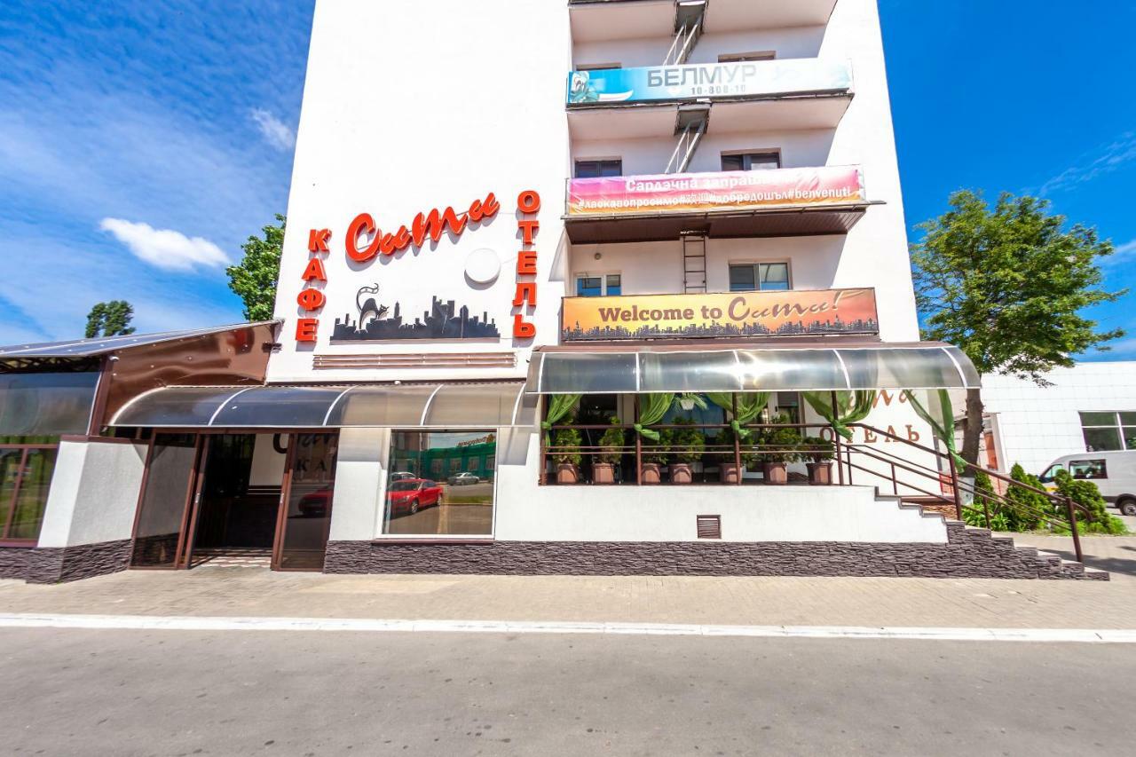 City Hotel Gomel Extérieur photo